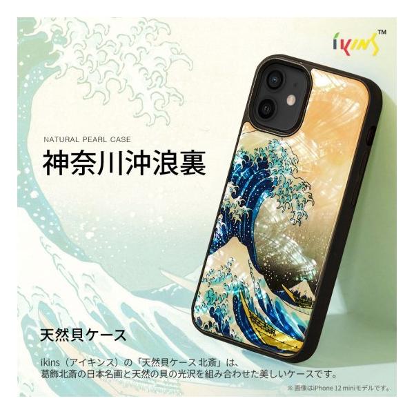 Ki ikins ACLX iPhone 8/7/SE 2.3 VRLP[X _ސ쉫Q kւ̓{ƓVR̊Ľgݍ킹P[X