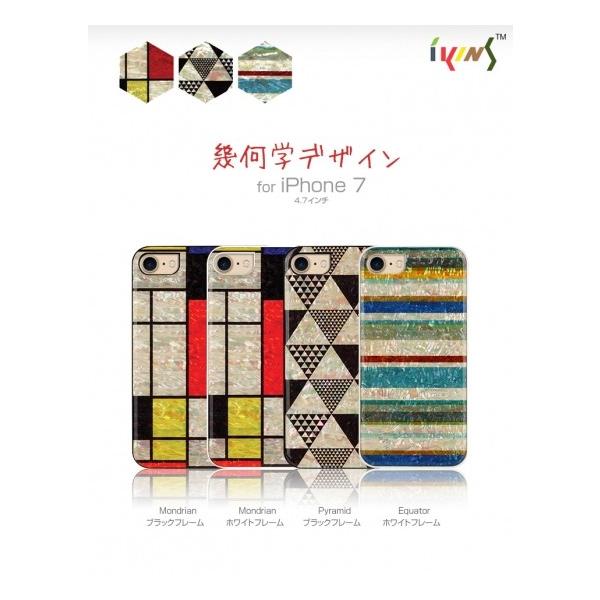 Ki ikins iPhone 8 iPhone 7 iPhone SE 2.3 VRLP[X 􉽊wfUC erGłЉ I8056i7 I8057i7 I8060i7 I8061i7