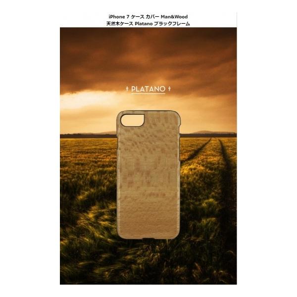 Ki Man&amp;Wood iPhone 8 iPhone 7 iPhone SE 2.3 VR Platano i`ȃEbh̎P[X I8072i7