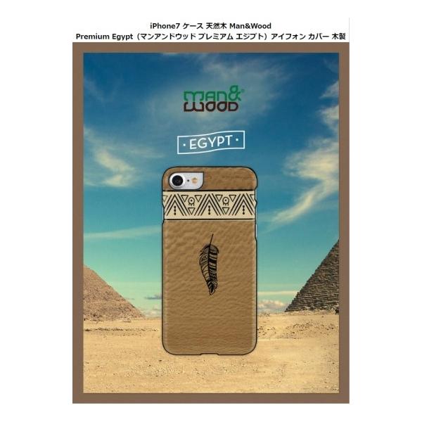 Ki Man&amp;Wood iPhone 8 iPhone 7 iPhone SE 2.3 VR؃P[X Premium Egypt UVvg㎿ȖؐP[X