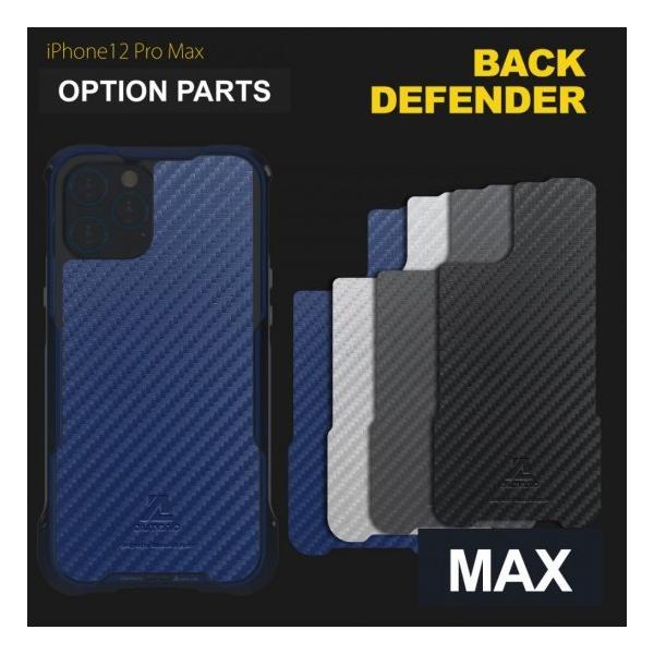 alumania �A���}�j�A BACK DEFENDER for iPhone12 Pro Max �G�b�W���C���o���p�[��p���U�[�p�l�� IP-P1267