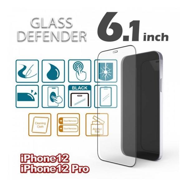 alumania A}jA GLASS DEFENDER for iPhone12Pro &amp; iPhone12 (6.1") \ʂɃR[eBO{