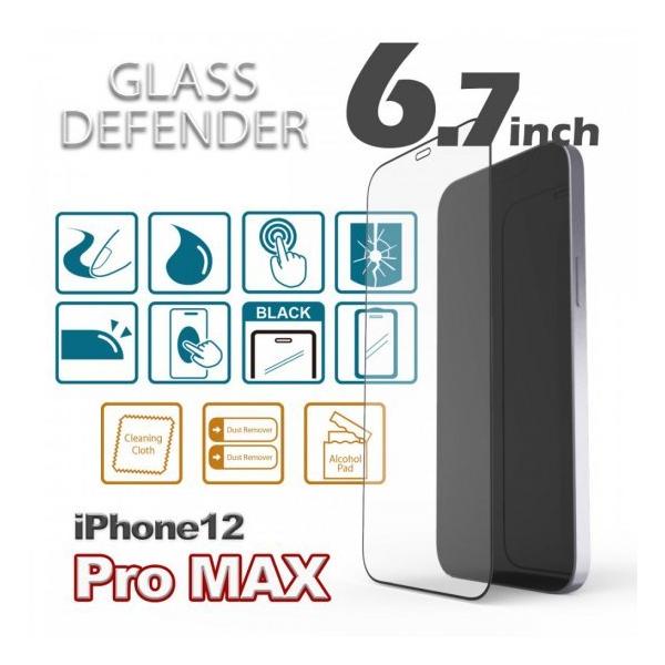 alumania A}jA GLASS DEFENDER for iPhone12Pro Max (6.7") \ʂɃR[eBO{
