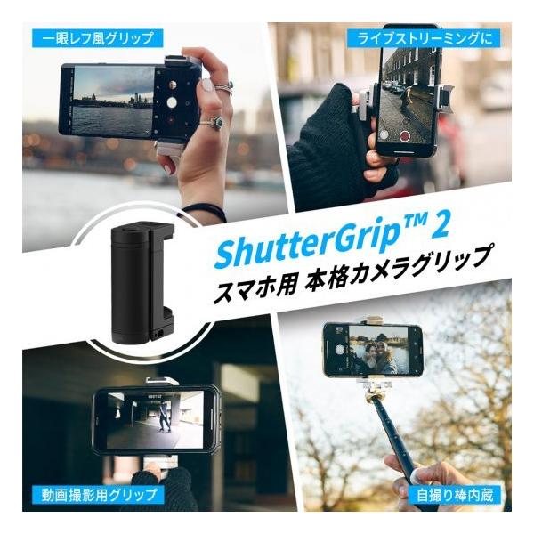 Ki Just Mobile ShutterGrip 2 fW^჌tJ̉Kȑ쐫Č JM-GP200BK JM-GP200PK
