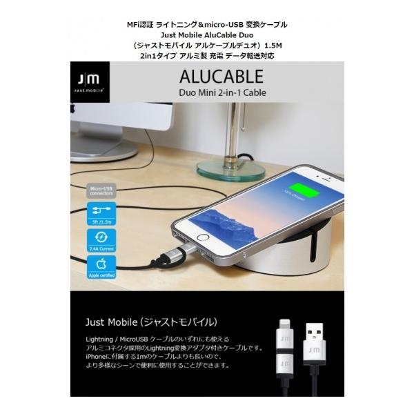 Just Mobile AluCable Duo MFiF CgjOmicro-USB ϊP[u 1.5M ő2.4Ao͂ɑΉ JM10294
