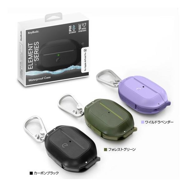 KeyBudz AirPods Pro (第2世代/第1世代）Element 防水ケース 米軍MIL規格 IP68 カラビナ付き エアーポッズ AirPods Pro2 防塵 耐衝撃 落下防止 セキュアロック 抗菌処理 USB-C Lightning対応