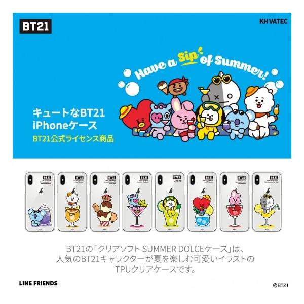 コンプリート おしゃれ イラスト 簡単 Bt21 イラスト ただの無料イラスト