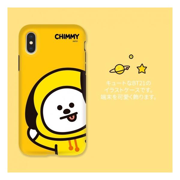 Bt21 Iphone Xr 6 1インチ Line Friends とbtsがコラボ Bt21 Dual Guard Hi Tpuとポリカーボネートの二重構造背面ケース Buyee Buyee Japanese Proxy Service Buy From Japan Bot Online