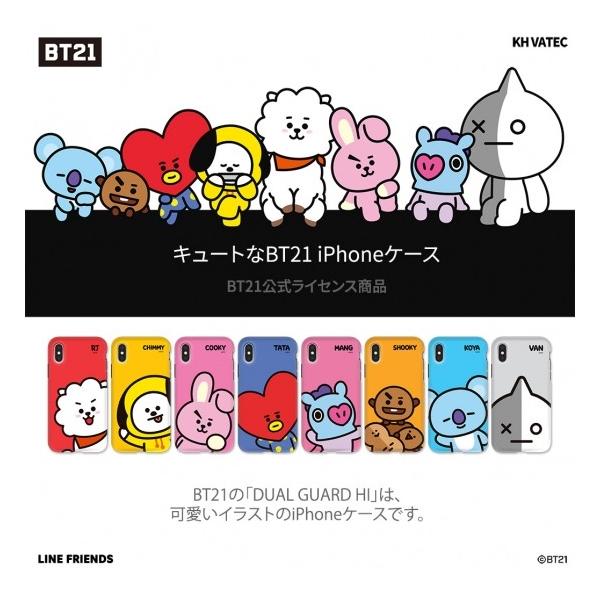 Bt21 Iphone X Xs 5 8インチ Line Friends とbtsがコラボ Bt21 Dual Guard Hi Tpuとポリカーボネートの二重構造背面ケース Buyee Buyee 提供一站式最全面最專業現地yahoo Japan拍賣代bid代拍代購服務 Bot Online