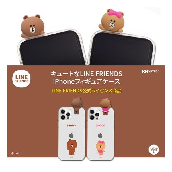 CZXi LINE FRIENDS iPhone 12 minii5.4C`jtBMAt\tgNAP[X KCE-CSB032 KCE-CSB033 KCE-CSB034