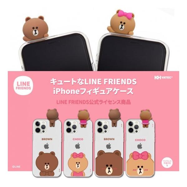 CZXi LINE FRIENDS iPhone 12 mini tBMAt\tgNAP[X KCE-CSG364 KCE-CSG365 KCE-CSG366