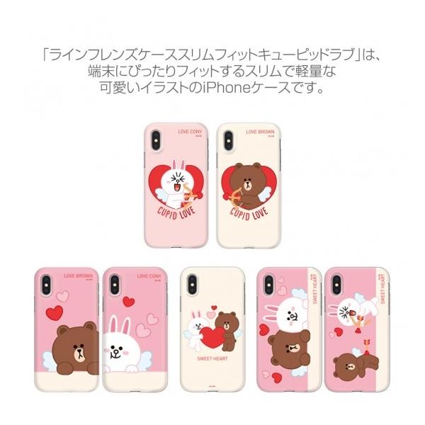 LINE FRIENDS iPhone 11 Pro 5.8�C���` SLIM FIT CUPID LOVE �ϋv���ƒe�͐��̂���|���J�[�{�l�[�g�f�ނŁA�[���ɂ҂�����t�B�b�g����X�����Ōy�� KCJ-SCT003