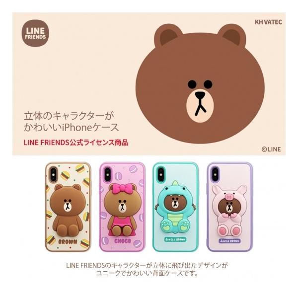 LINE FRIENDSiCtYjyiPhone X/XS 5.8C`z LINE FRIENDS SILICON VR̗̂̃LN^[iPhone X/XSp KCL-CHB003