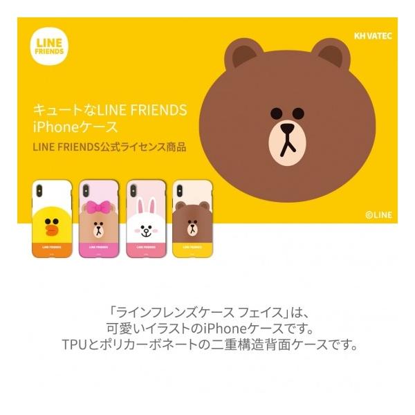 LINE FRIENDSiCtYjyiPhone 8 Plus 5.5C`z TPUƃ|J[{l[g̓d\wʂ̉CXgP[X KCL-DBF003 KCL-DCF003