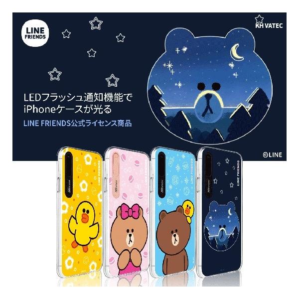 Ki LINE FRIENDS iPhone 8 iPhone 7 iPhone SE 2.3 LIGHT UP CASE KCL-LBS002 KCL-LCH002 KCL-LBR002