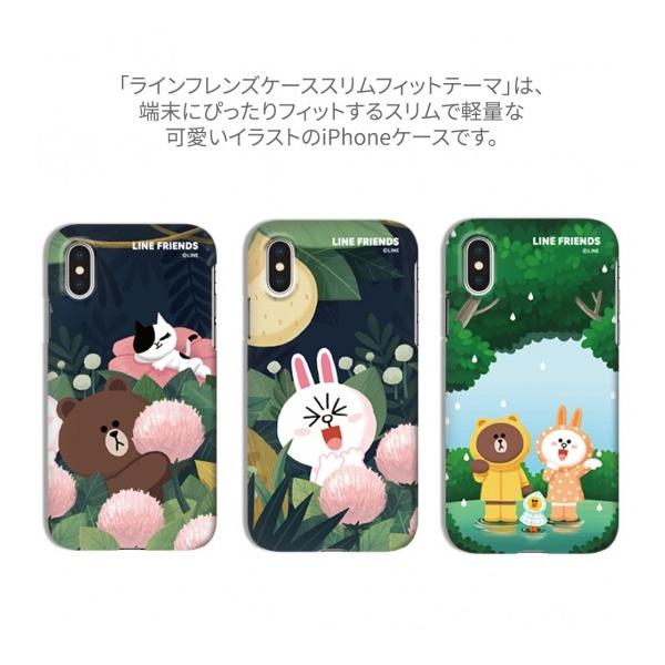 LINE FRIENDS CtY iPhone XR 6.1C` SLIM FIT e[} wʃP[X KCL-SCT004 KCL-SCT006