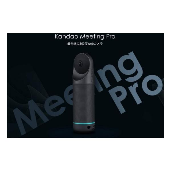 kandao meetingの人気商品・通販・価格比較 - 価格.com kandao meetingの人気商品・通販・価格比較 - 価格.com