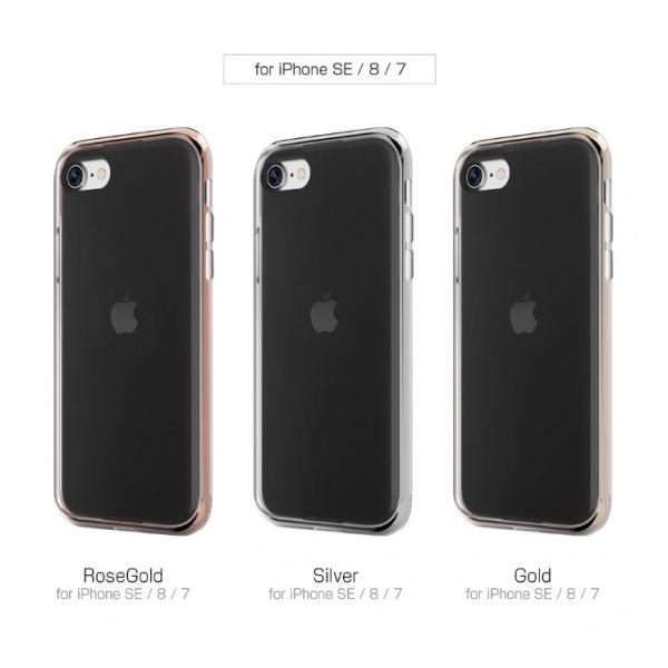 Ki motomo iPhone 8 iPhone 7 iPhone SE 2.3 INFINITY CLEAR CASE MT19038i9 MT19040i9