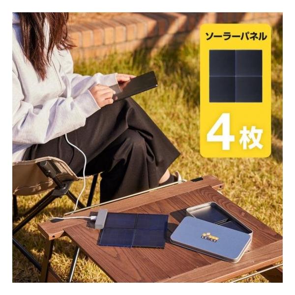 国内正規品 Solar Brick ソーラーブリック 超軽量・超薄型ソーラー充電