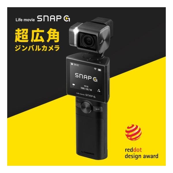�������K�i THINKWARE �V���N�E�F�A 3���W���o���J���� SNAP G 133.9°���L�p�����Y �ő�𑜓x4K/60fps �t���Z�b�g�� SG-FP