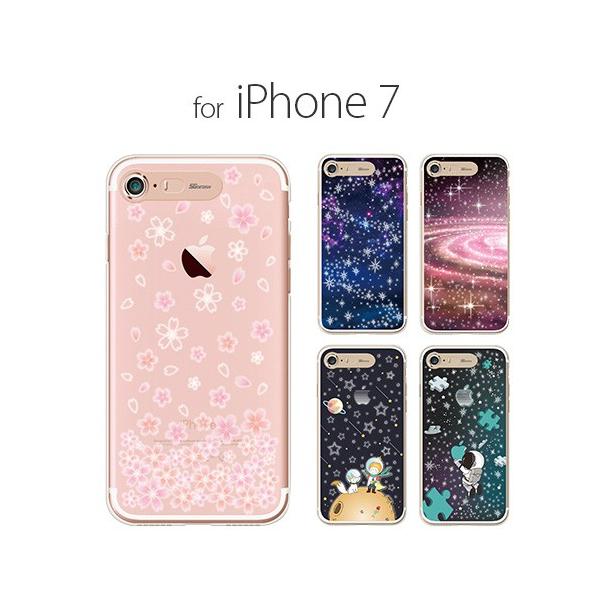 Ki SG iPhone 8 iPhone 7 iPhone SE 2.3 C~l[VP[X Armor Shield Art SG8780i7