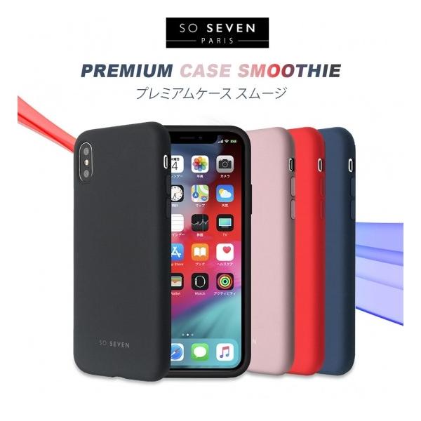 ＜SO SEVEN＞ 【iPhone XR 6.1インチ】 PREMIUM CASE SMOOTHIE スムージーをイメージしたカラーと、保護性の高いシリコンやマイクロファイバーを使用 SS15016i61