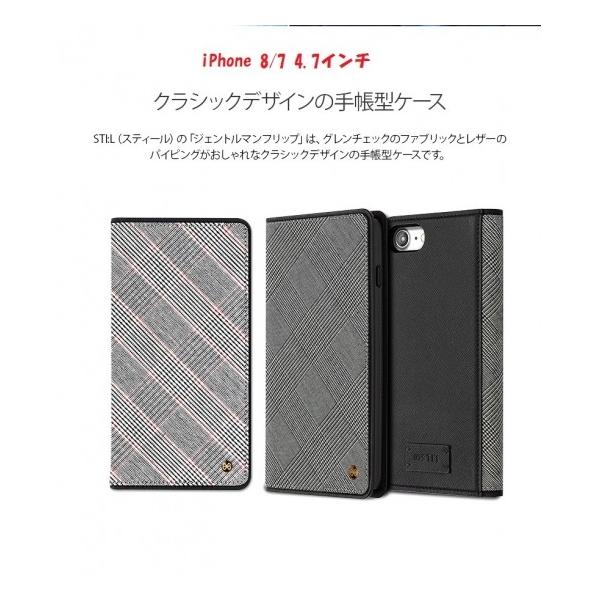 Ki STI:L iPhone 8 iPhone 7 iPhone SE 2.3 蒠^ GENTLEMAN FLIP