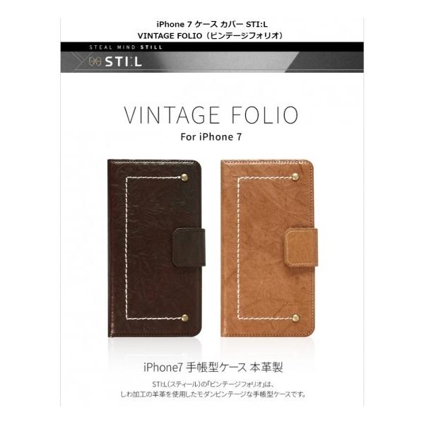 Ki STIFL iPhone 8 iPhone 7 iPhone SE 2.3 蒠^ VINTAGE FOLIO _Be[W ST8193i7