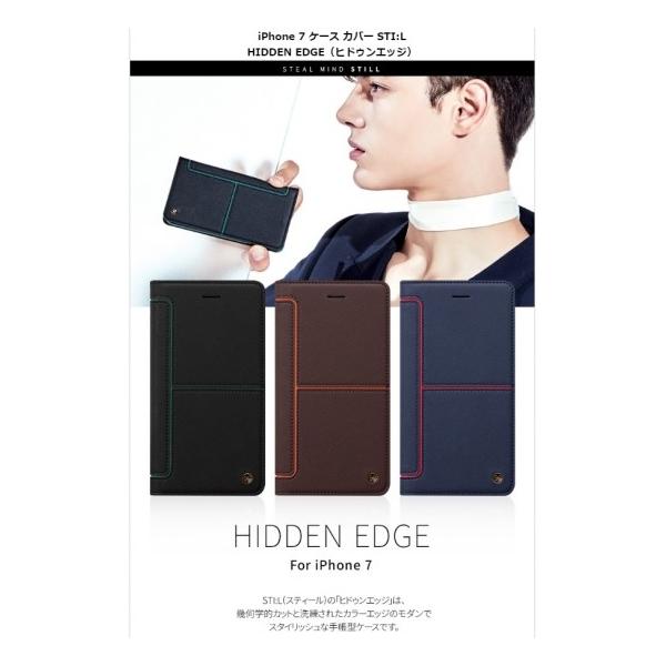 Ki STIFL iPhone 8 iPhone 7 iPhone SE 2.3 蒠^ HIDDEN EDGE ST8200i7
