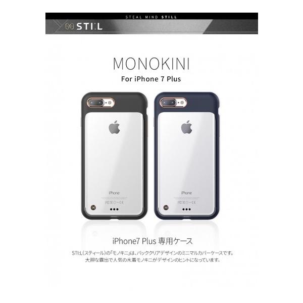 ��STI�FL �X�e�B�[�����yiPhone 8 Plus/ 7 Plus 5.5�C���`�z MONOKINI ���m�L�j �ۗ������ȃo�b�O�X�^�C�� �E.�S�[���h�̃��^���b�N�|�C���g ST8204i7P