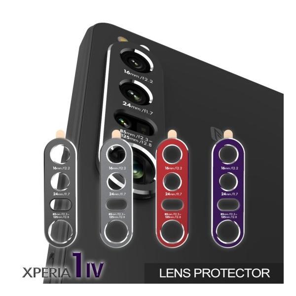 alumania A}jA XPERIA 1 IV LENS PROTECTOR JYJo[ ؍{A}Cg Yی