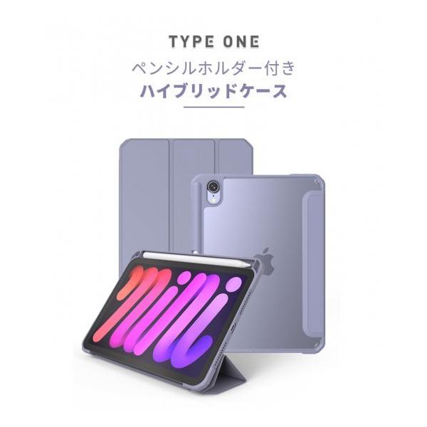Ki TYPE ONE ^Cv iPad mini (6/A17 Pro) yVz_[t TYP-471-BK TYP-471-PK TYP-471-PP