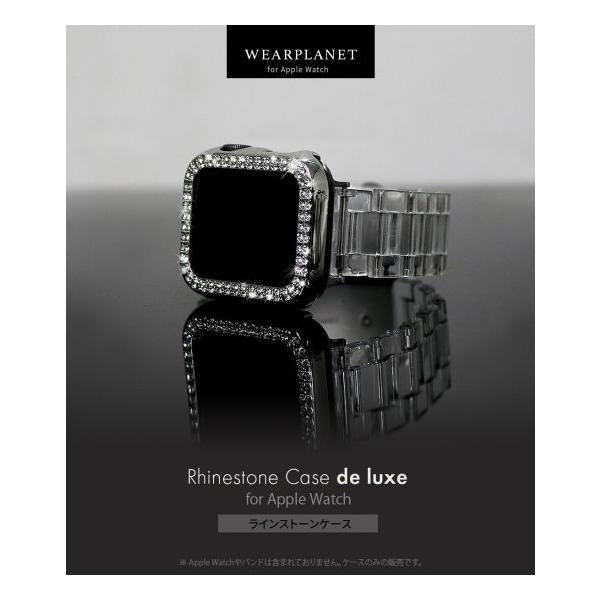 国内正規品 WEARPLANET ウェアプラネット ラインストーンハードケース 「de luxe」 Apple Watchカバー WP23219AWSV WP23220AWBK WP23221AWSV