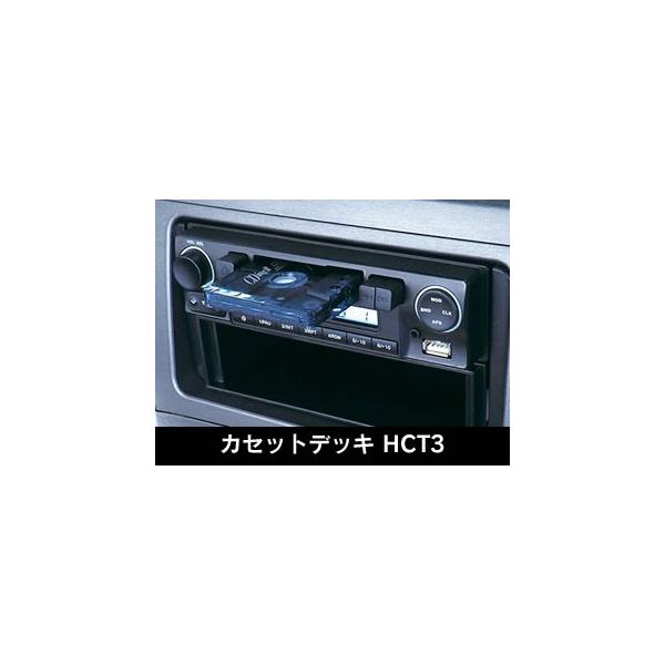 Beat-Sonic ビートソニック カセットデッキ HCT3 : モーター