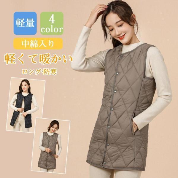 あったかい 蓄熱 レディース 防寒 秋冬 秋服 アウター ジャケット 上着 ロング 撥水 キルティング 丸首 中綿 ロング