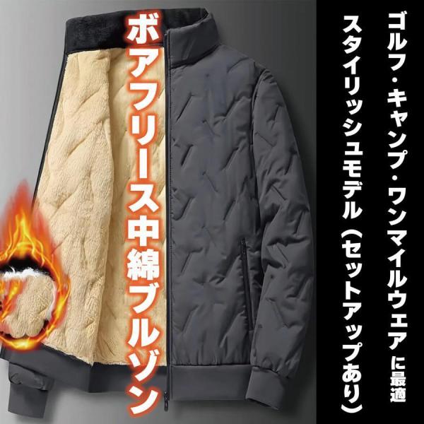 ダウン フリース ジャケット メンズ ボア 暖かい エコ中綿防寒細身 冬服 冬 服 ゴルフ キャンプ 釣り ウェア