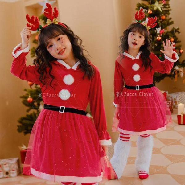 サンタ コスチューム キッズ 女の子 可愛い 長袖 ワンピース サンタクロース 衣装 子供 子ども ワンピース サンタ服 コスプレ クリスマス