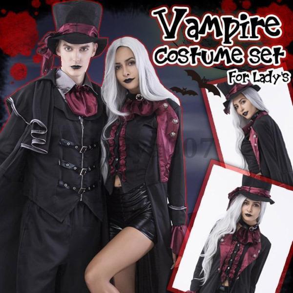 ハロウィン バンパイア 吸血鬼 ドラキュラ レディース メンズ コスプレ コスチューム 衣装 仮装 ファンタジードレス ハロウィーン ハロウイン