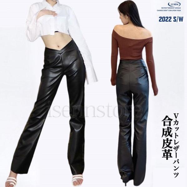 レディース　ブーツカット革パンツ　サイズ26 8800_3.jpg