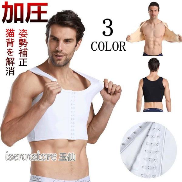 加圧シャツ Amazon | [CtriLady] 加圧シャツ メンズ 加圧インナー シャツ