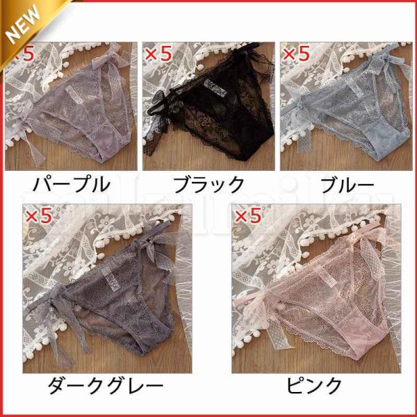 ショーツ レディース 紐パンツ インナー 下着 5枚組 総レース 透け感 薄手 シームレス シースルー  通気 軽量 夏 きれいめ おしゃれ