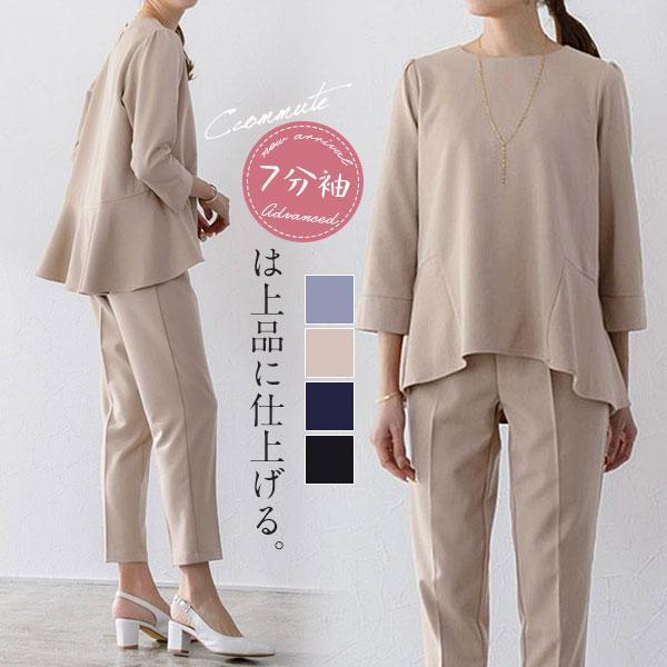 値下げ】セットアップ レディース 2点セット ジャージ 上下