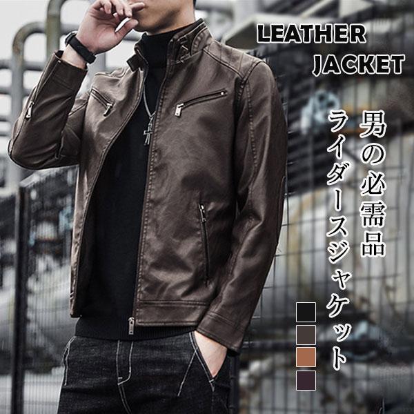 激レア20471170レザーライダースジャケット 4712-bw-main.jpg