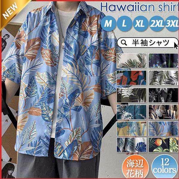 NASTYDOG アロハシャツ 半袖シャツ＆MY君直筆サイン入り NASTYDOG アロハシャツ NASTYDOG アロハシャツ 半袖シャツ＆MY君