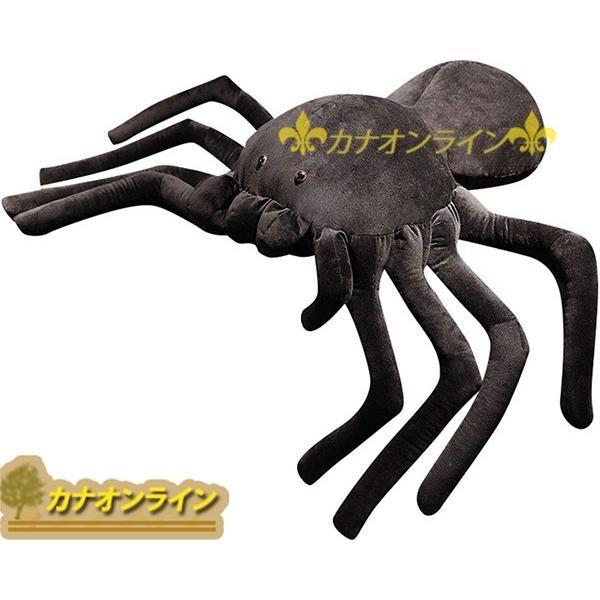 リアルスパイダー クモ 黒蜘蛛 ぬいぐるみぬいぐるみ 爬虫類