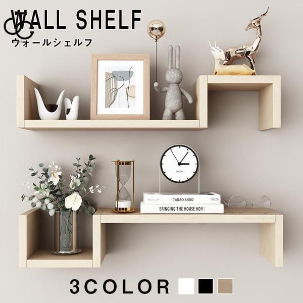 ウォールシェルフ 2枚セット 58cm*10cm*12cm 木製 取り付け ウォールシェルフ 2枚セット 58cm*10cm*12cm 木製 取り付け