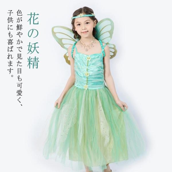 妖精プリンセス♡花柄ロングドレス 結婚式や女子会にぴったり！ ミットスウィーティー - プリンセスライン｜Yahoo!ショッピング