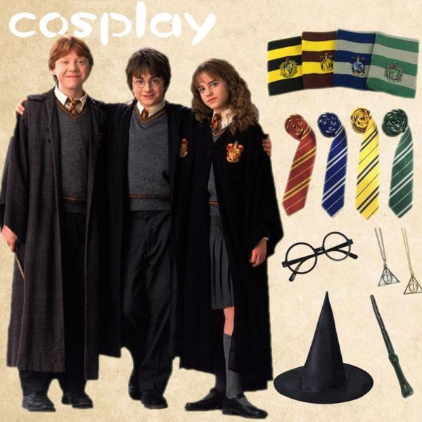ハロウィン コスプレ衣装 Harry Potter グリフィンドールハリーポッターローブ、レイブンクロー、ハッフルパフ、スリザリンハロウィン/仮装