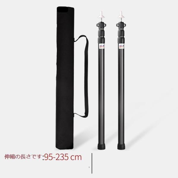 美品 木目調 アルミタープポール 2本セット タープ ポール 2本」の人気