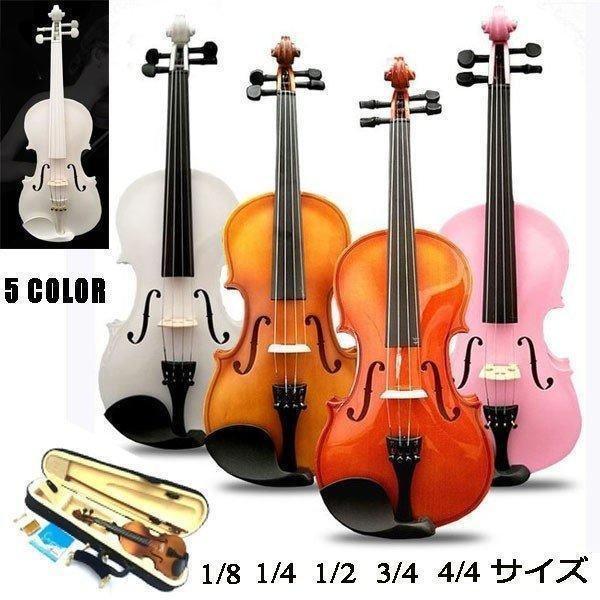 バイオリン　Shimora#120 セット　子供　ジュニア　クリスマスなど バイオリン Shimora#120 セット 子供 ジュニア クリスマスなど